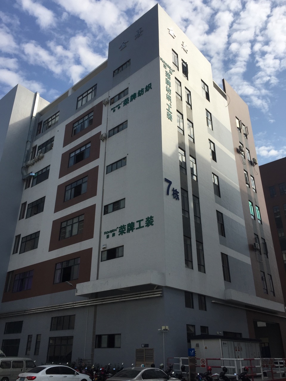 广东zoty中欧医护面料：各项产品示例