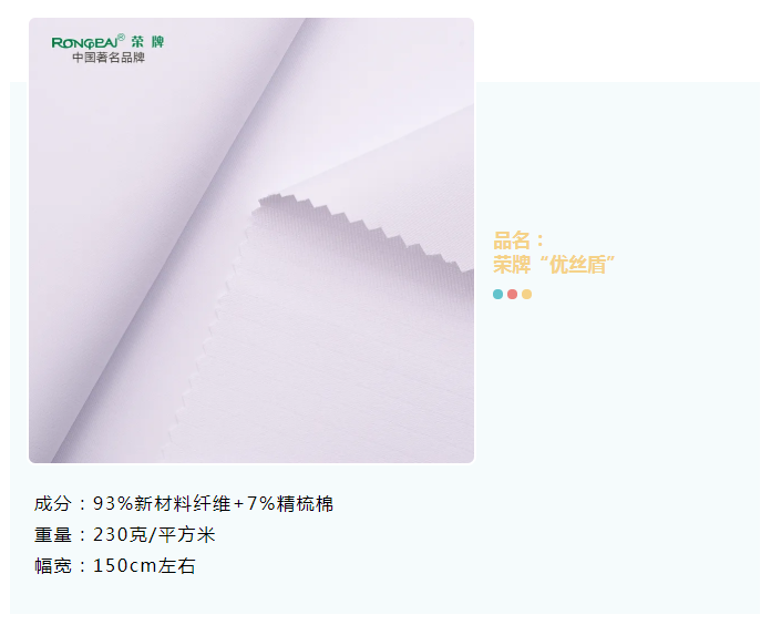 zoty中欧医纺
