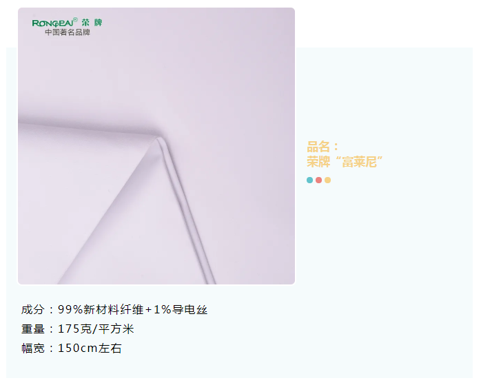 zoty中欧医纺