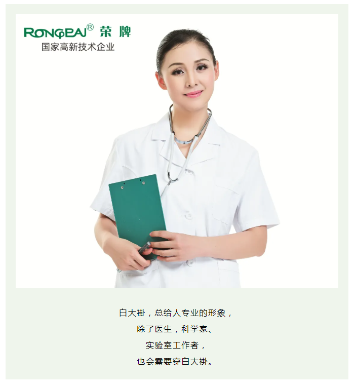 zoty中欧医纺