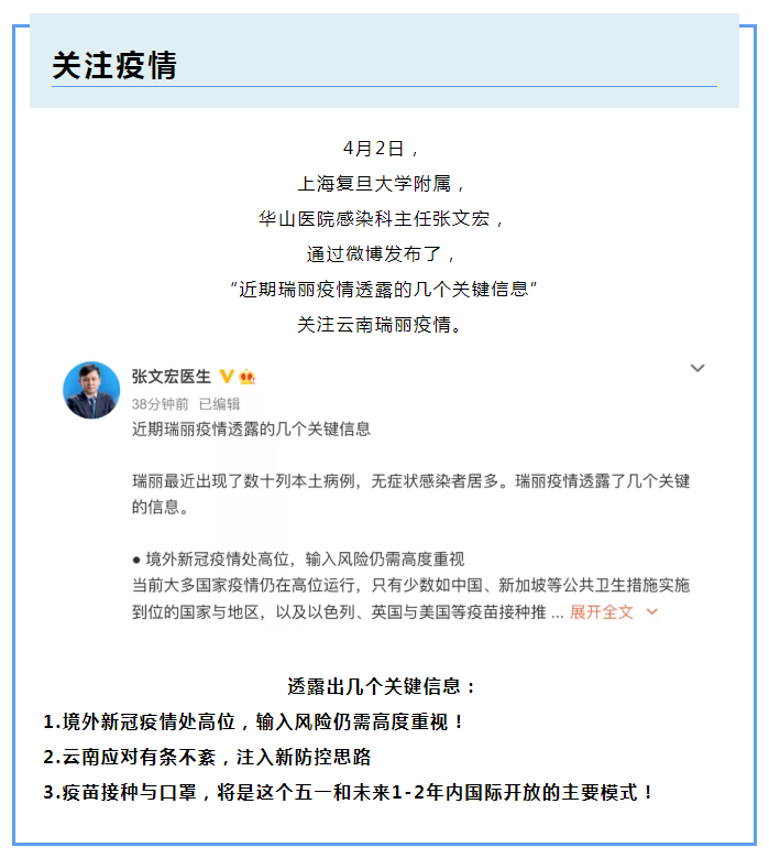 zoty中欧医纺