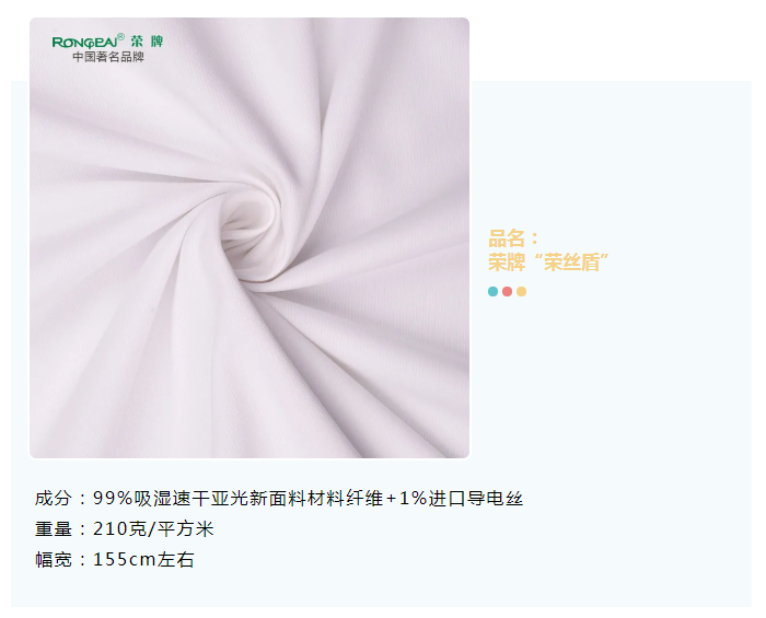 zoty中欧医纺