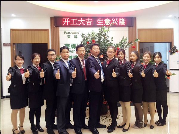zoty中欧2018年开工大吉