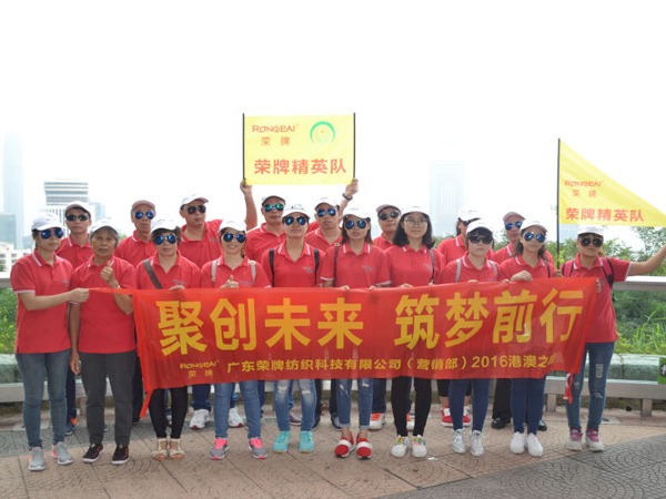 zoty中欧2016年营销部港澳之旅
