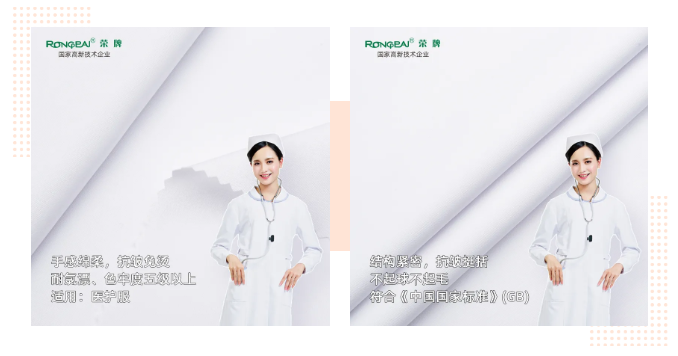 zoty中欧医纺