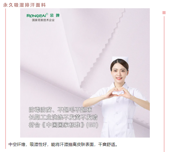 zoty中欧医防