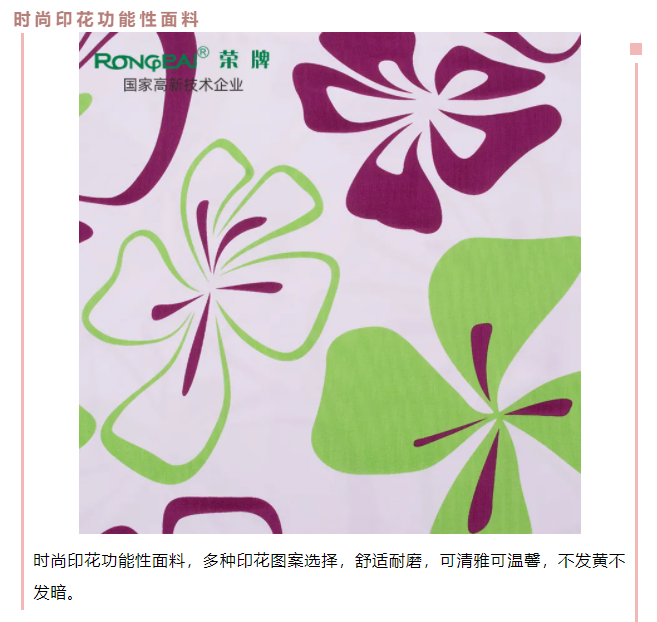 zoty中欧医防