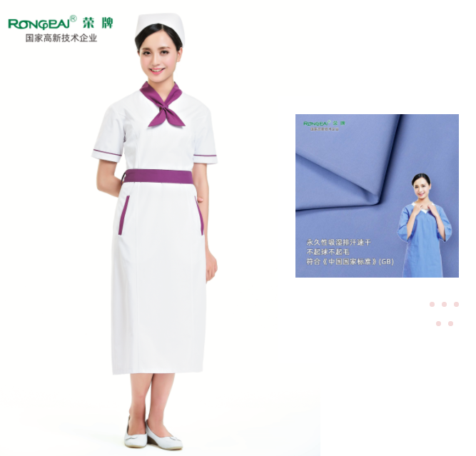 zoty中欧纺织护士服面料