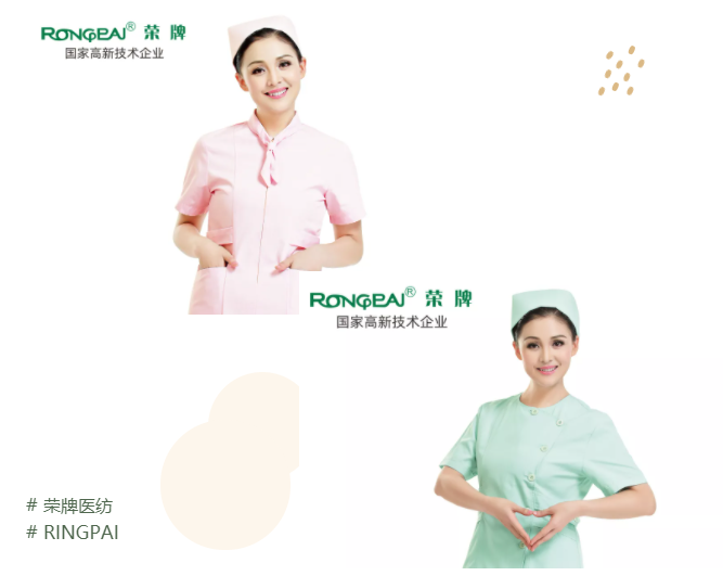 zoty中欧医纺