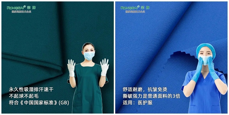 zoty中欧医纺